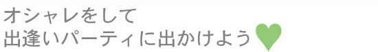 IVďop[eBɏo悤